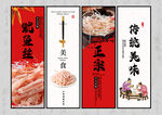 鱿鱼丝