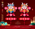 2023兔年吊饰