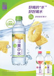 好好喝水