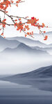 大气 现代高端山水 TIf分层
