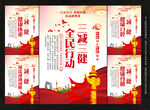三减 三健