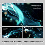 唯美梦幻 抽象线条科技背景