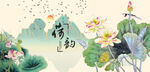 荷花国画