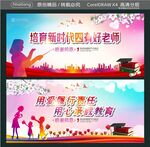 用爱履行责任 用心承载教育 