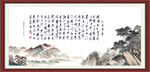 沁园春雪