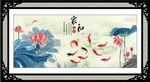 荷花九鱼图