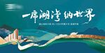 地产广告
