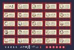 二十四孝