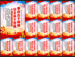 安全生产