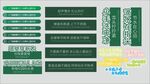 温馨提示牌