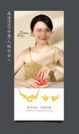 黄金珠宝