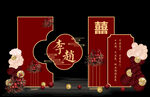 中式异形婚礼背景