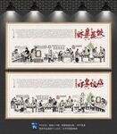 虾皇饺背景墙