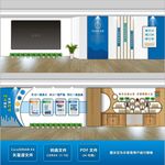企业文化墙