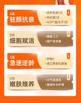 折扣