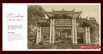 新兴国恩寺