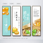 早茶