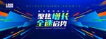 速度冲击AI智能未来光线 