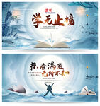 读书