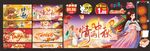 中秋DM