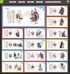 校园文化