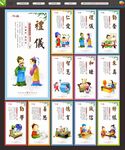 校园文化标语
