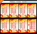 文明单位