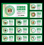 食堂