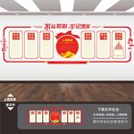 党建制度