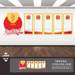 党员活动室