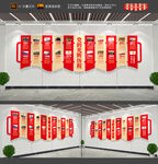 党的光辉历程文化墙