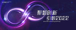 KV 无限大 科技