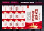 双拥共建