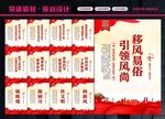 开展移风易俗