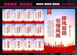 开展移风易俗