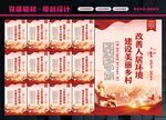 农村人居环境
