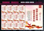 人居环境