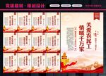 农民工权益