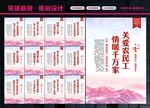 农民工权益