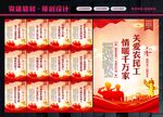农民工权益