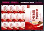综治中心