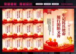 民兵