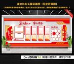 党员活动室
