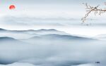 大气 意境新式山水 TIf分层