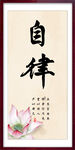 字画