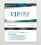 高级商务VIP会员卡
