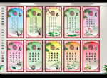 校园文化标语