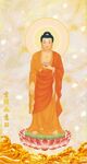 释迦牟尼