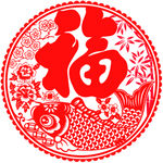 新年窗花福字剪纸