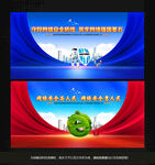 网络安全